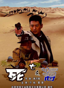 丈夫的朋友